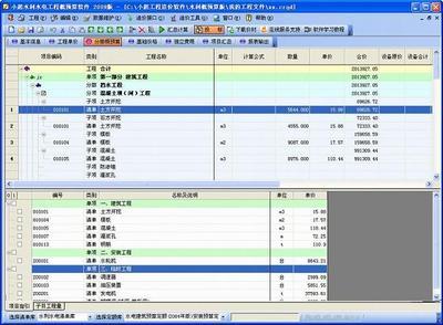 廣州建軟軟件技術(shù) 行業(yè)專用軟件產(chǎn)品列表 - 007商務(wù)站-全球網(wǎng)上貿(mào)易平臺