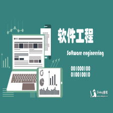 軟件工程 從理論到實踐的探索之旅