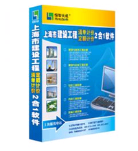 最新最全上海市預(yù)算定額 軟件工程項(xiàng)目成本核算的專(zhuān)業(yè)指南