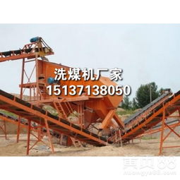 【洗煤機哪家好,小洗煤脫水機耐用嗎可有效地從原煤次煤里提選出精煤?！? 