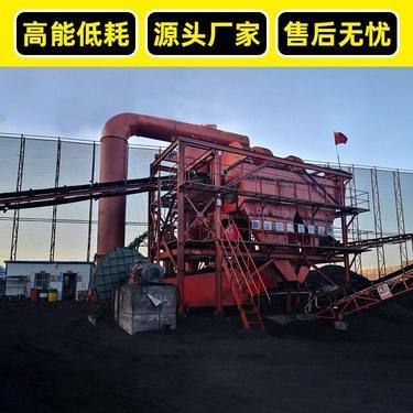選煤機(jī)械