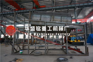 華盛銘重工 篩分振動篩生產線優質商家，助力選煤設備高效運行