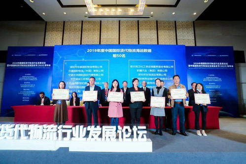 天業(yè)集團(tuán)榮登中國貨代物流百強(qiáng)企業(yè)榜第39名 信息咨詢服務(wù)的戰(zhàn)略價(jià)值凸顯